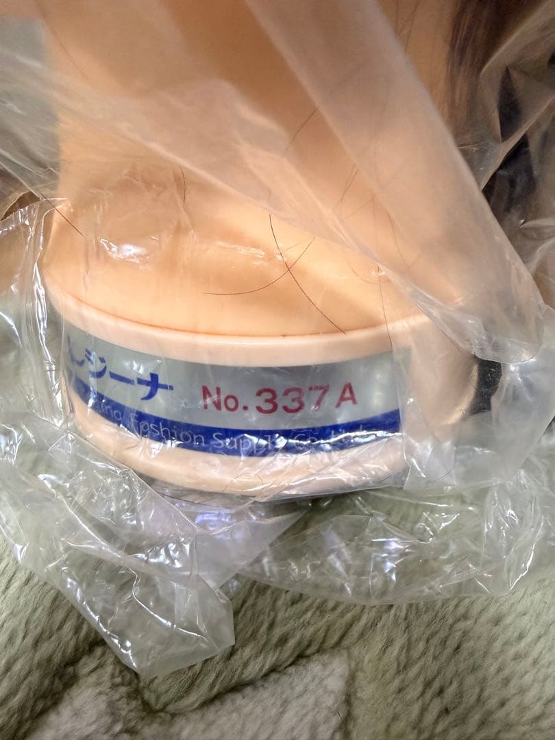 【1週間で値段元に戻します❗️】レジーナ337sと337A カットウィッグ　2台