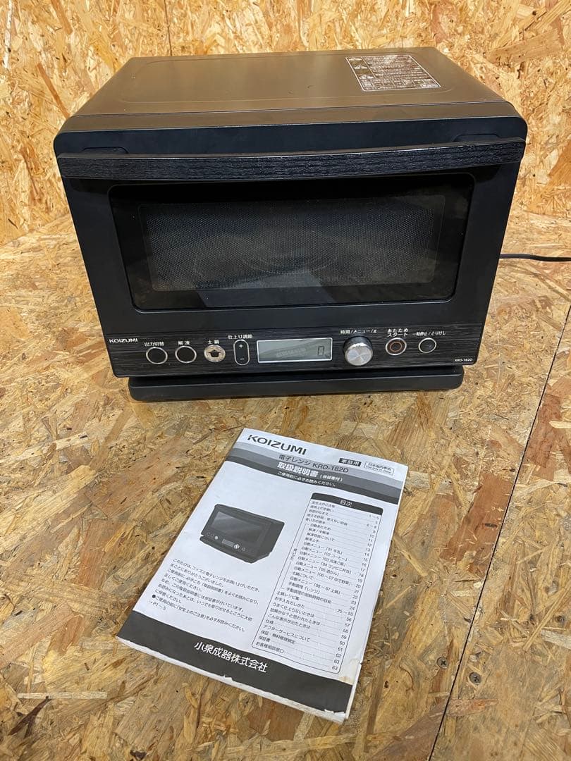 電子レンジ コイズミ 850W 高出力モデル 2022年製　1091101028