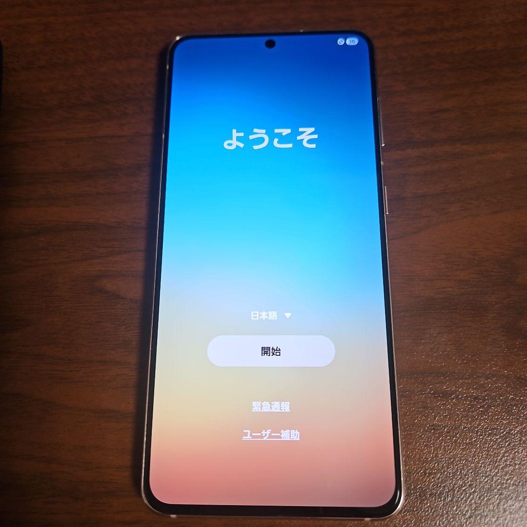 Samsung Galaxy S21simフリー