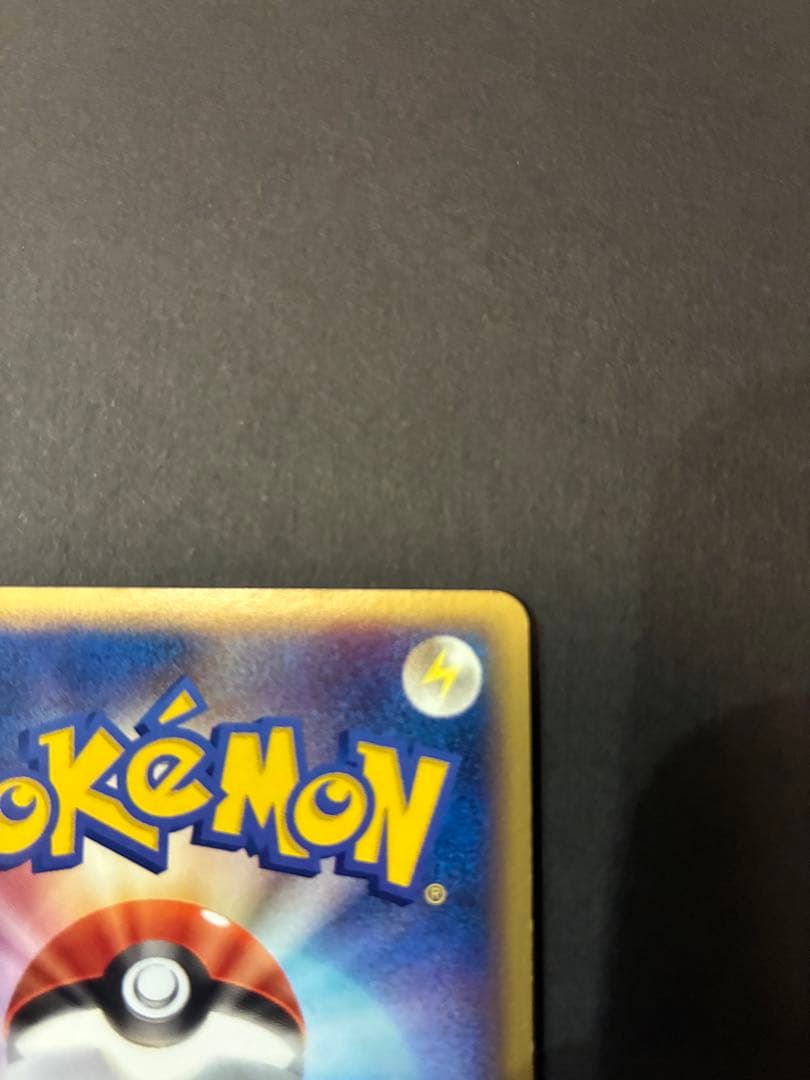 R*様 レックウザex ☆ 第3弾拡張パック 天空の覇者 047/054