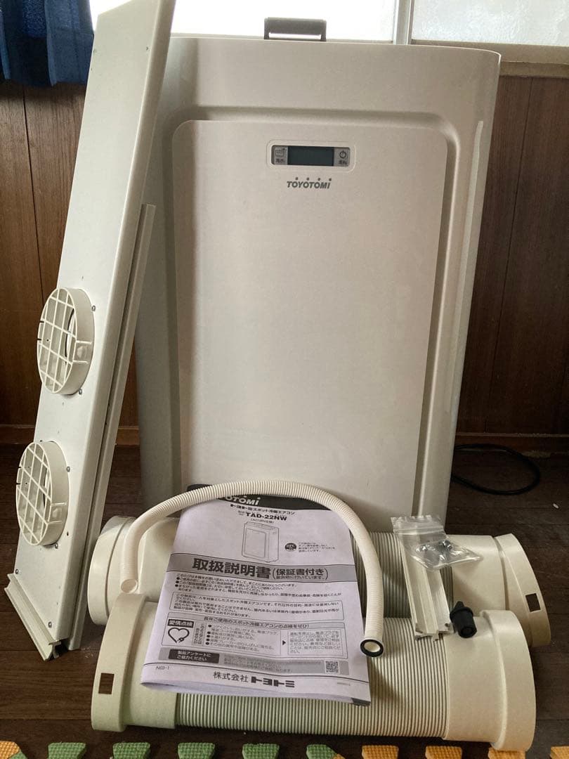 トヨトミ　TAD-22NW