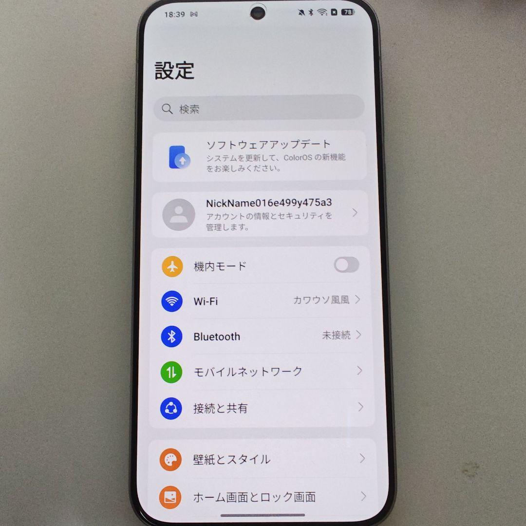 OPPO Find X8 シルバー 本体（国内版SIMフリー） 512gb