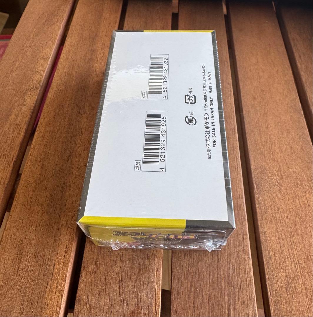 ポケモンカードMEGA ハイクラスパック ドリームex 1BOX シュリンク付