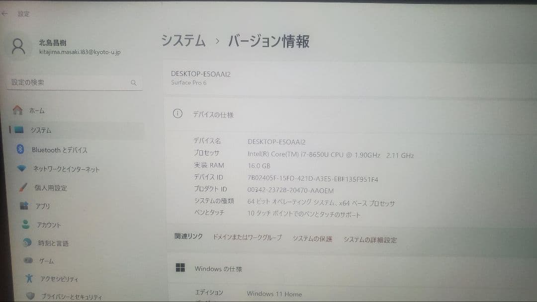 Windowsノート本体 Surface Pro 6 i7