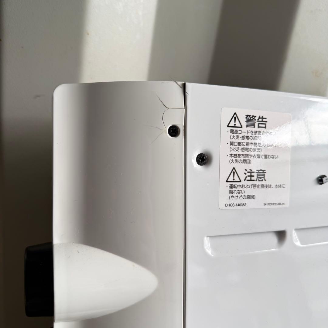 HJ90激安早い者勝ち✨ Delonghi デロンギ マイカパネルヒーター