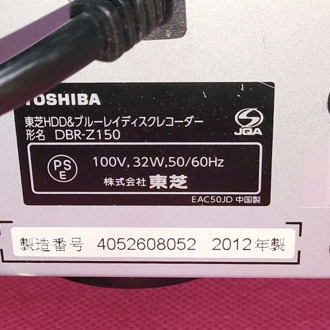 スグ使えるセット！wチューナー搭載！東芝HDD(1TB)＆BDレコーダー