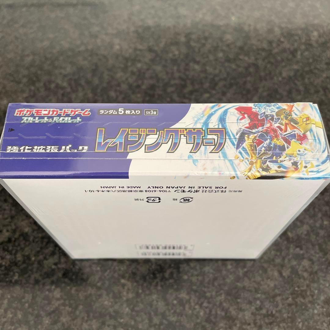 ポケモンカードゲーム レイジングサーフ 1ボックス　シュリンク付き カード 新品