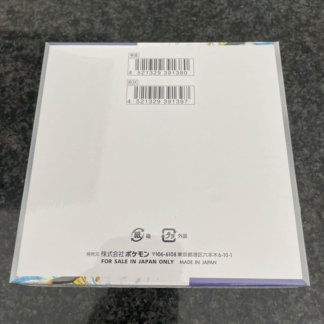 ポケモンカードゲーム レイジングサーフ 1ボックス　シュリンク付き カード 新品