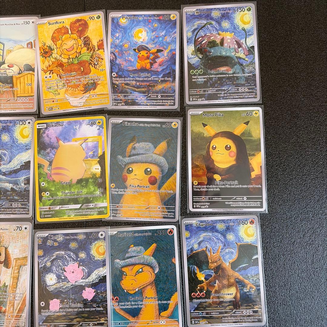 海外版星夜月ゴッホ展18枚セット　ポケモンカード