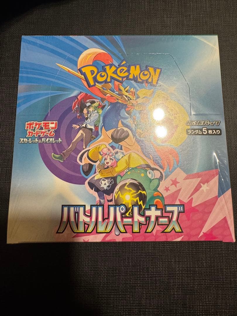 ポケモン バトルパートナーズ シュリンク付き3個セット