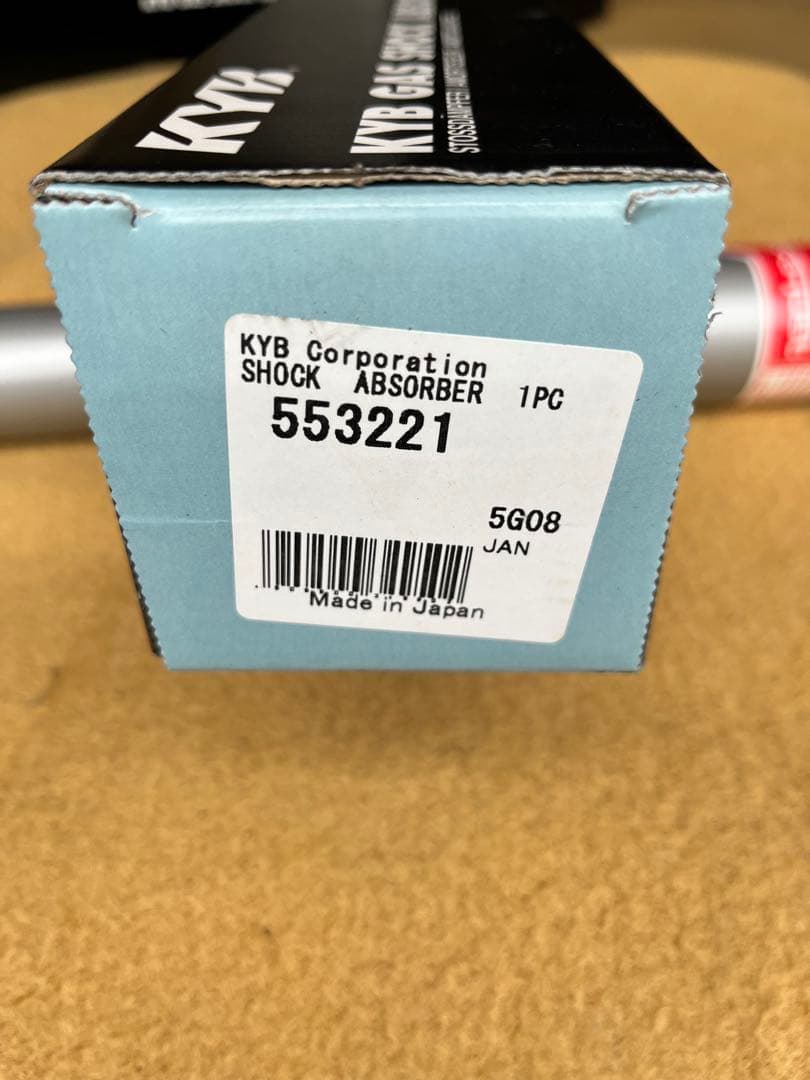 KYB Gas-A-Just ショックアブソーバー 553221