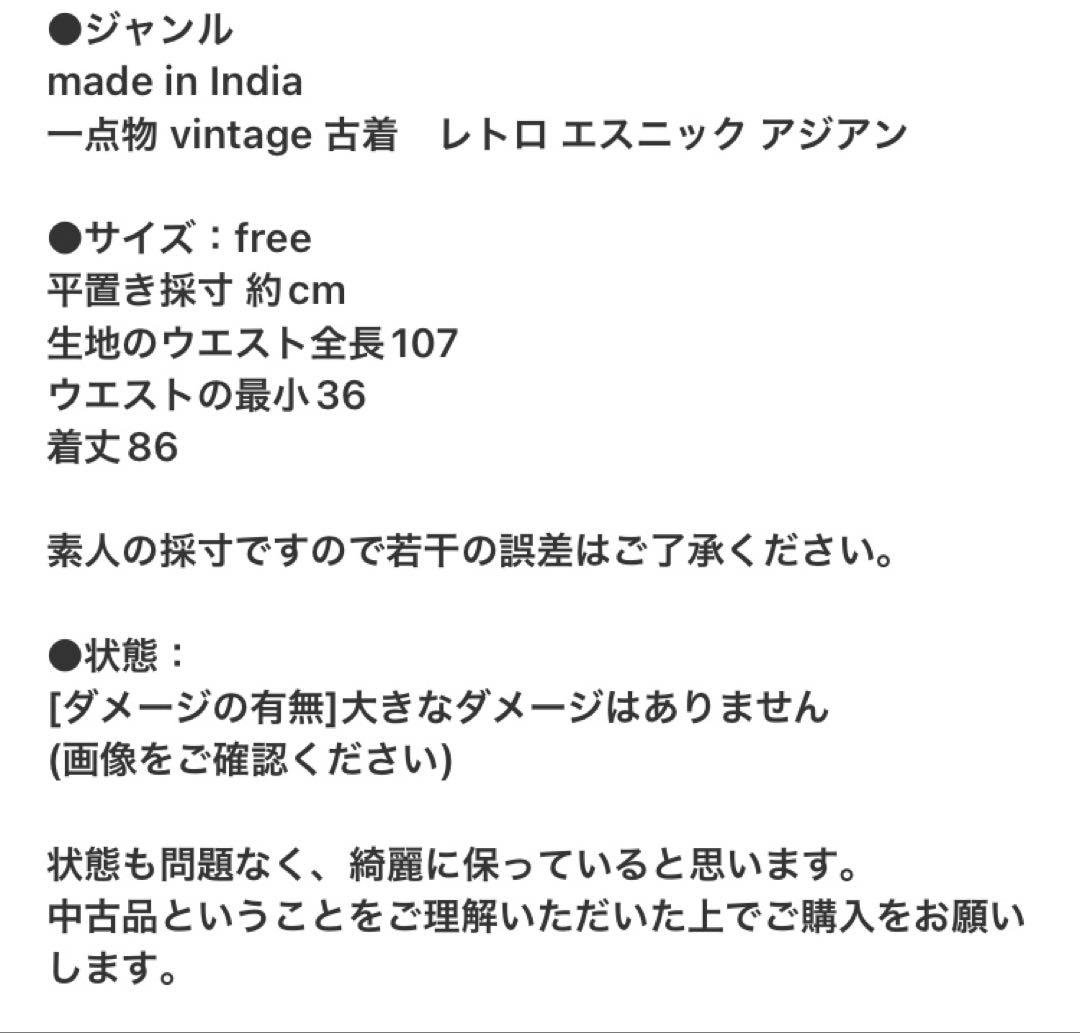 puooo★ 様 リクエストページです 2点おまとめ商品( ˶ˆ꒳ˆ˵ )