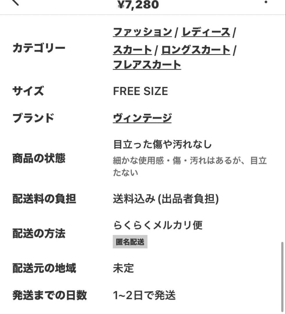 puooo★ 様 リクエストページです 2点おまとめ商品( ˶ˆ꒳ˆ˵ )