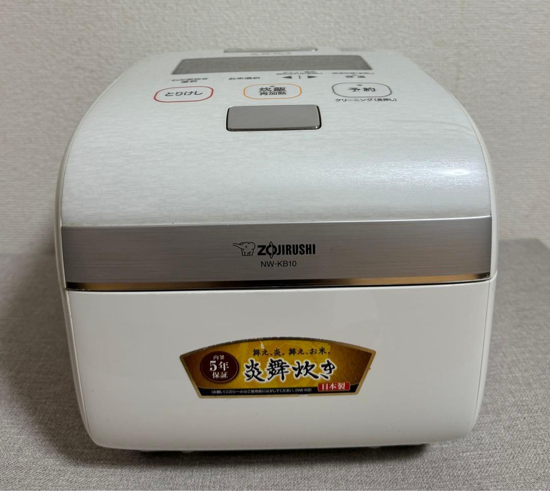 象印 炎舞炊き 圧力IH炊飯ジャーNW-KB10 動作保証