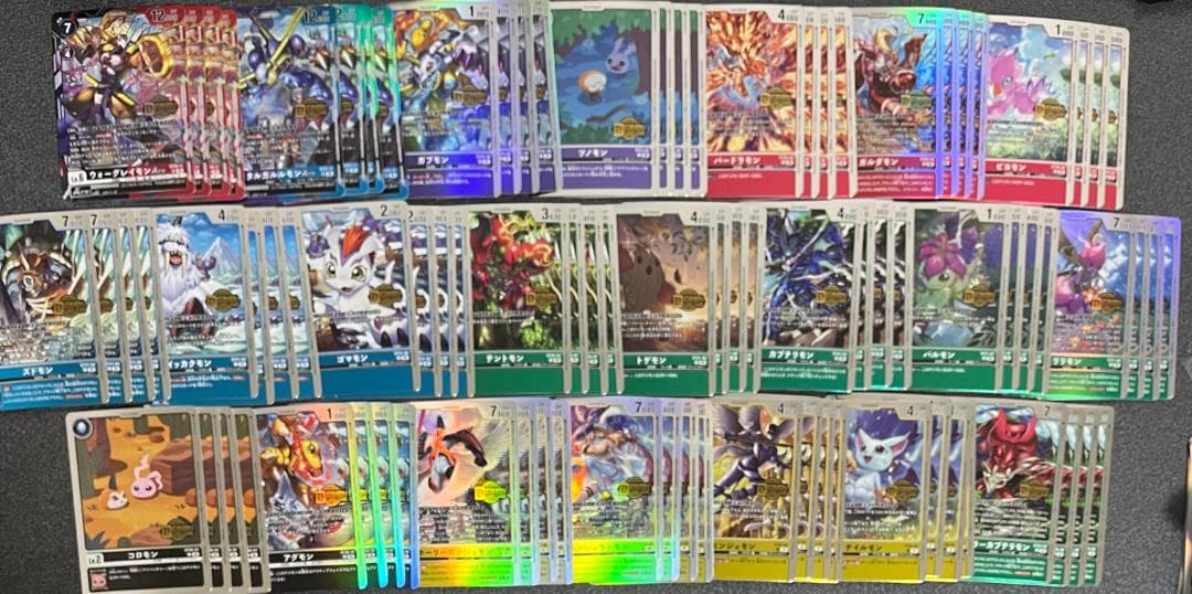 早い者勝ち！　交流会　プロモ4コン