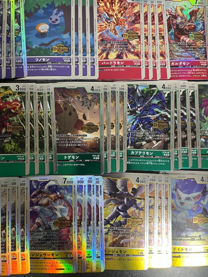 早い者勝ち！　交流会　プロモ4コン