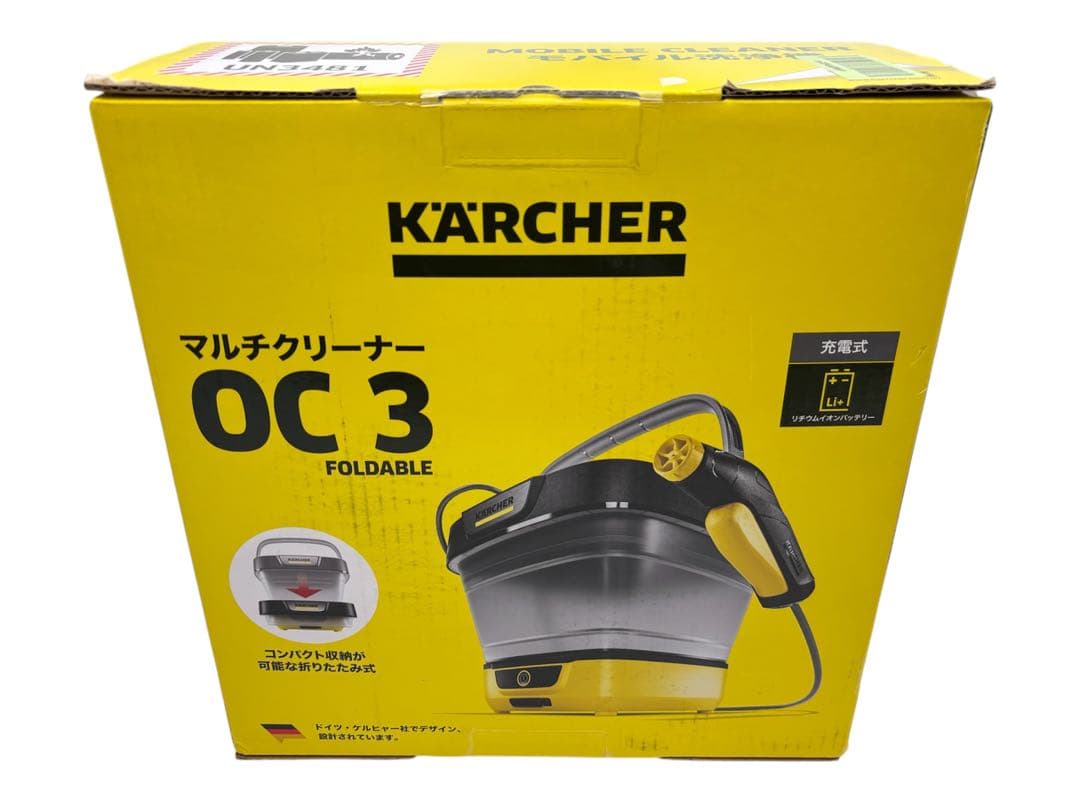 新品未開封ケルヒャー KARCHER マルチクリーナー OC3 FOLDABLE