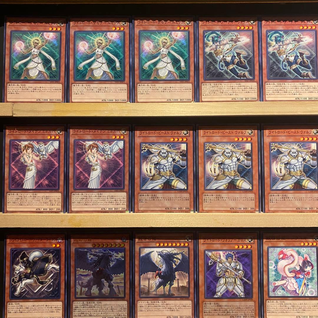 即日発送！カオスライトロード　デッキ　遊戯王　ライトロード　まとめ売り