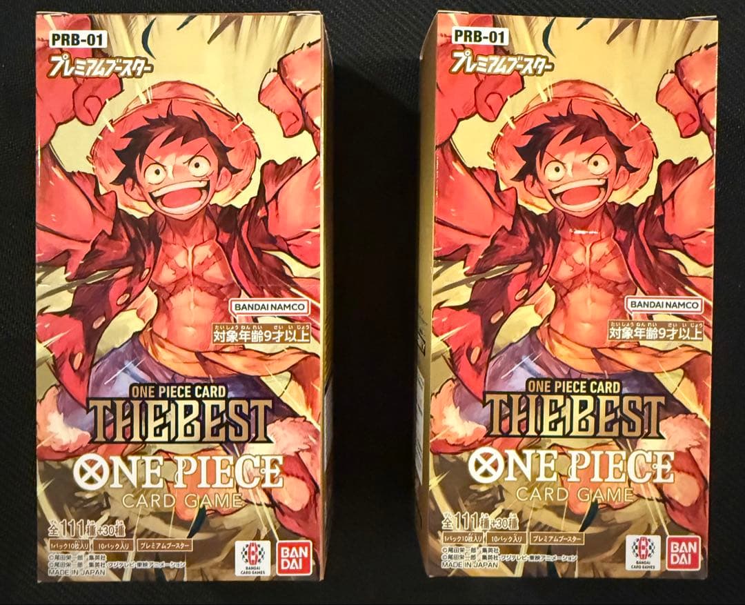 ワンピースカードゲーム プレミアムブースター PRB-01 （2個セット）