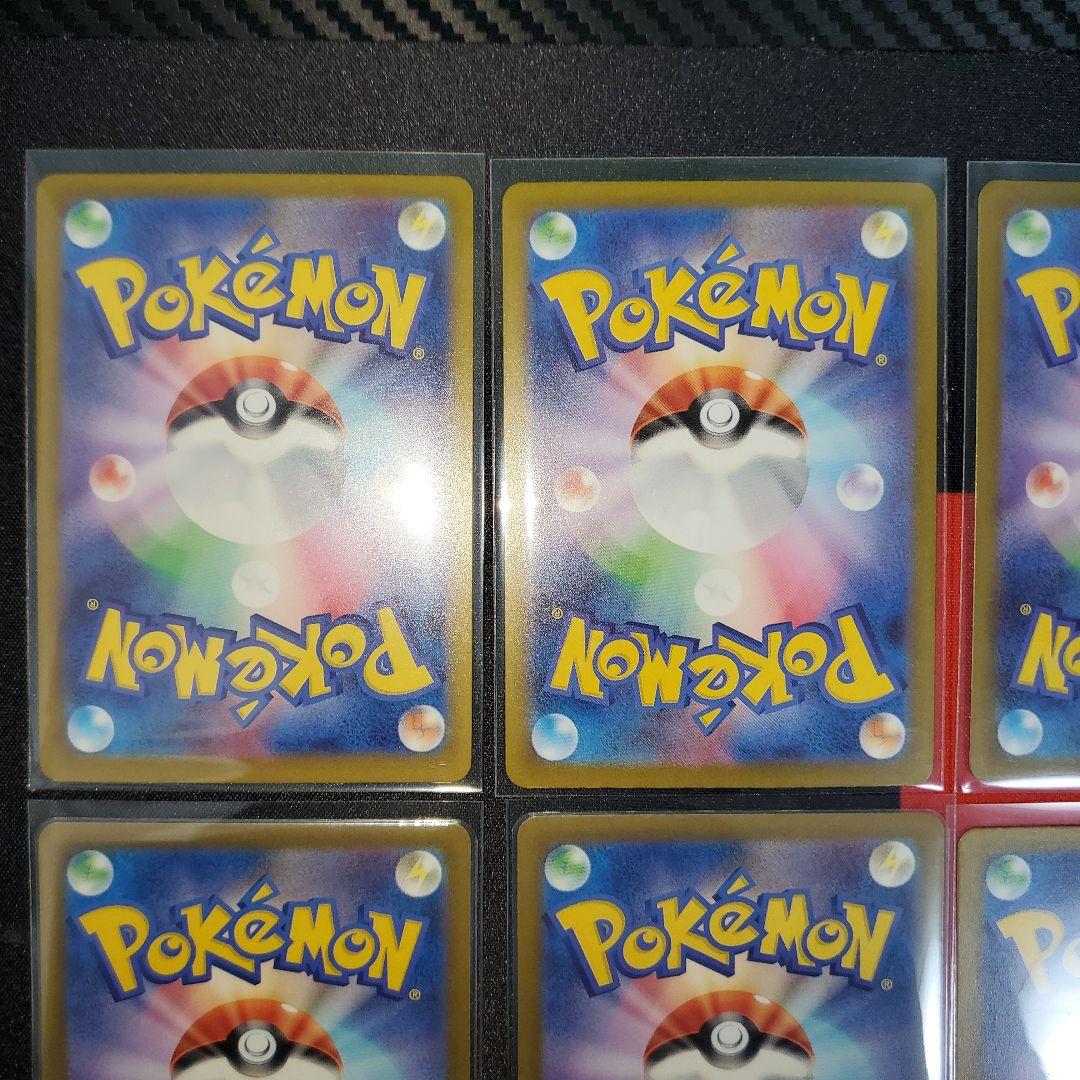 ポケモンカード メガドリーム MA AR まとめ売り