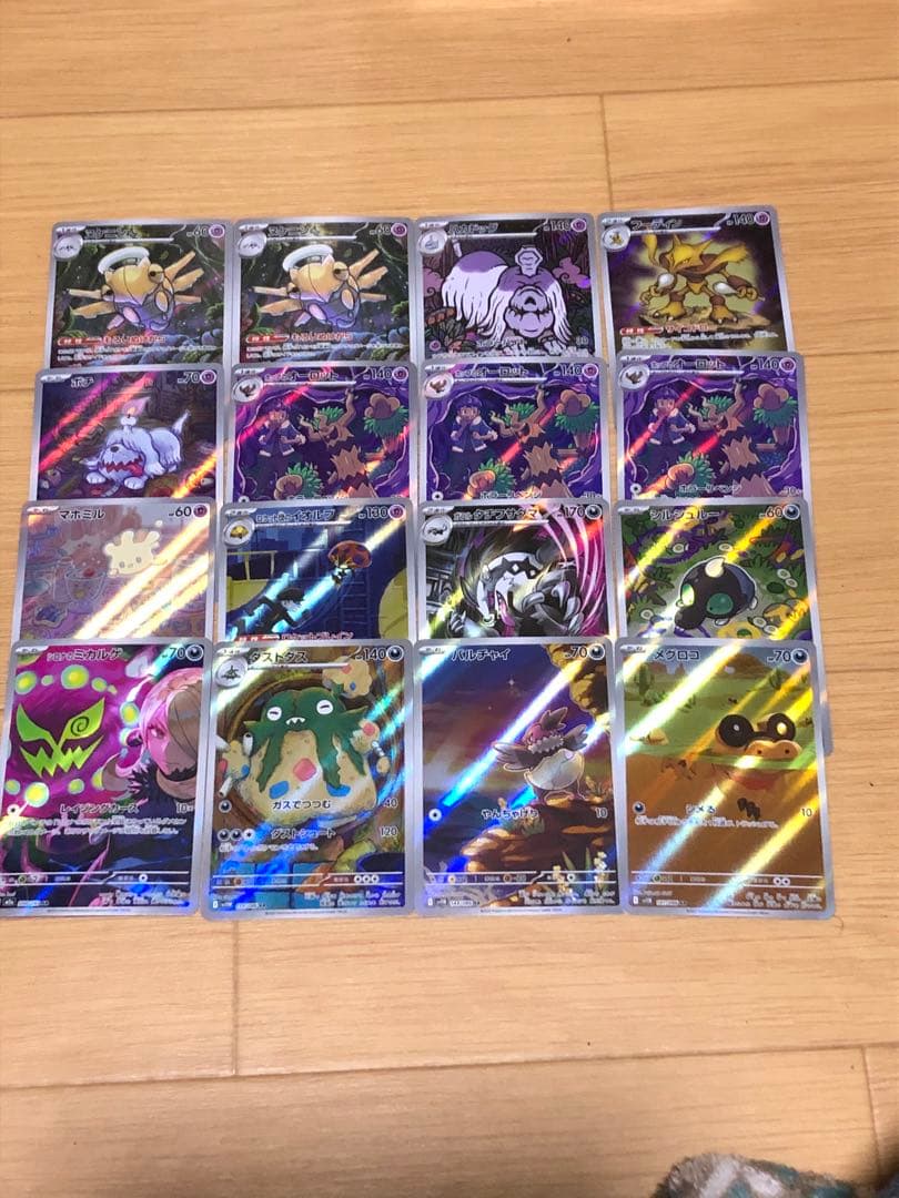 ポケモンカードAR CHR訳あり込み125枚まとめ売り