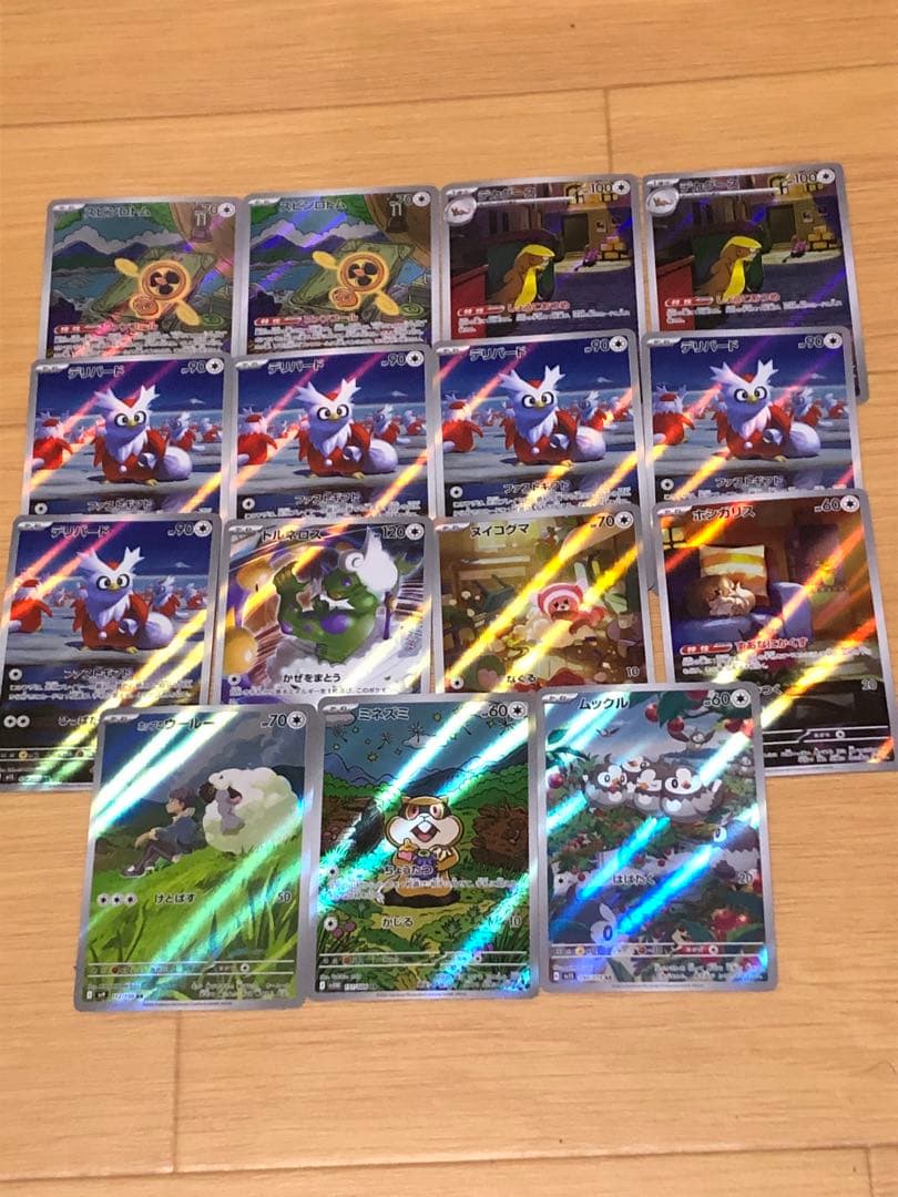 ポケモンカードAR CHR訳あり込み125枚まとめ売り