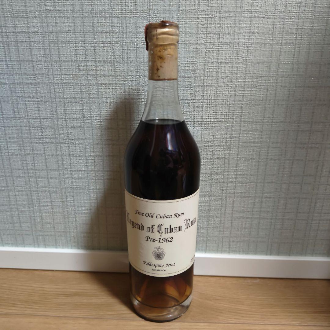 レジェンドオブキューバンラム Pre-1962 Valdespino