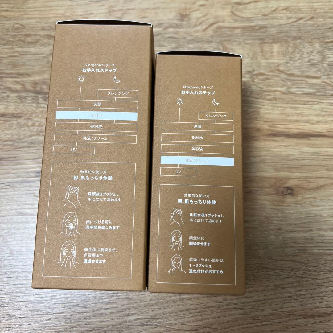 N organic バランシングローション & エッセンスミルクセット　2セット