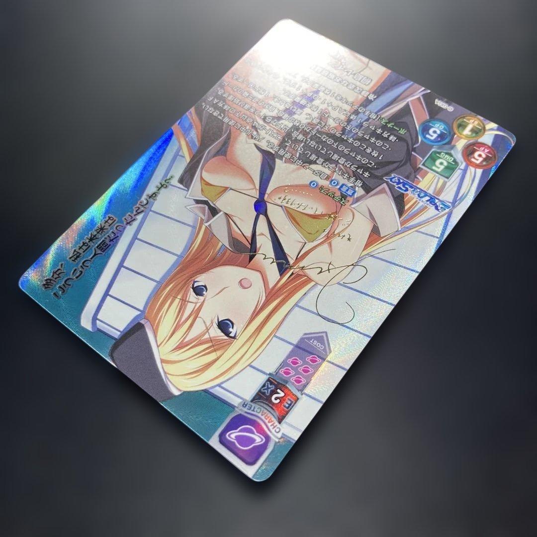 Lycee 冷静沈着なお嬢様傭兵 桐島 レイン【SP】 サイン