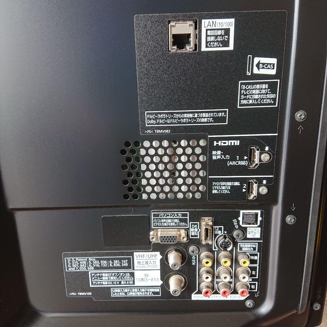 Panasonic TH-P46G2 プラズマテレビ 46インチ VIERA