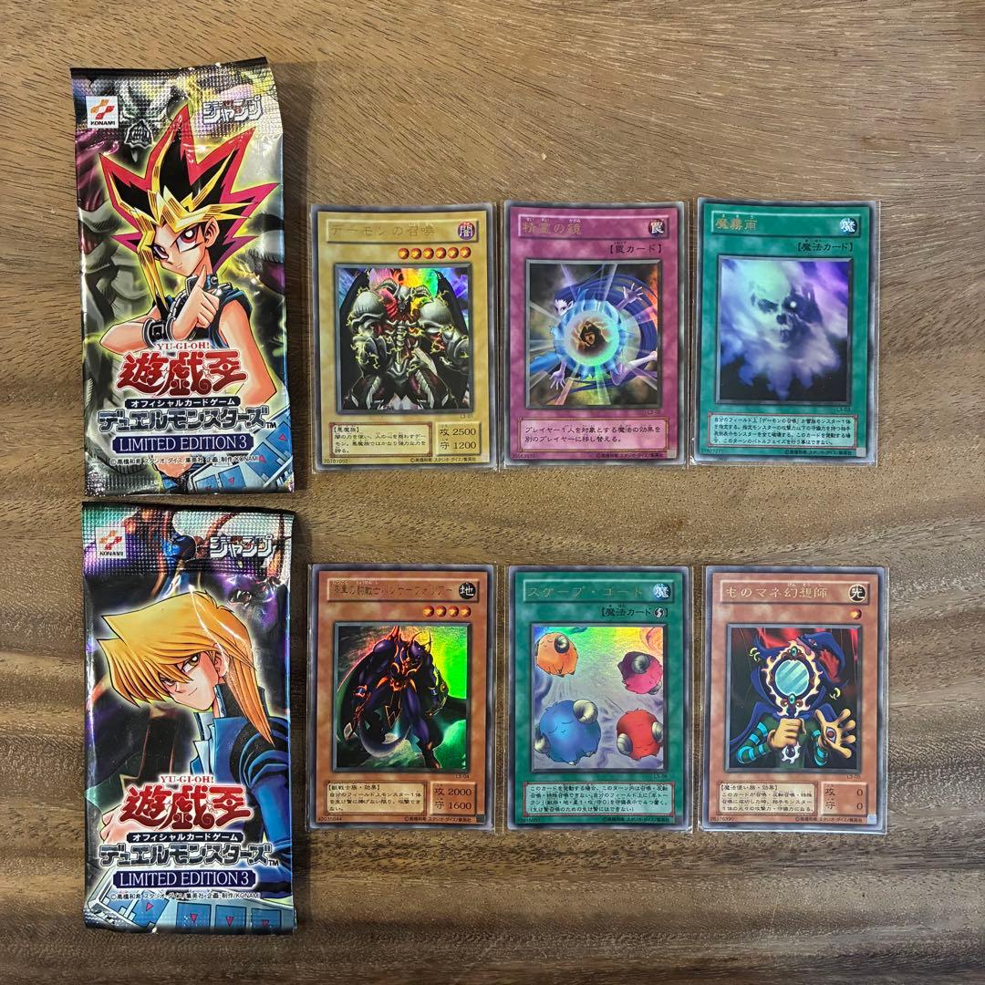 ジ*ク様 遊戯王OCG トレーディングカードセット　ブルーアイズ　ブラックマジシ