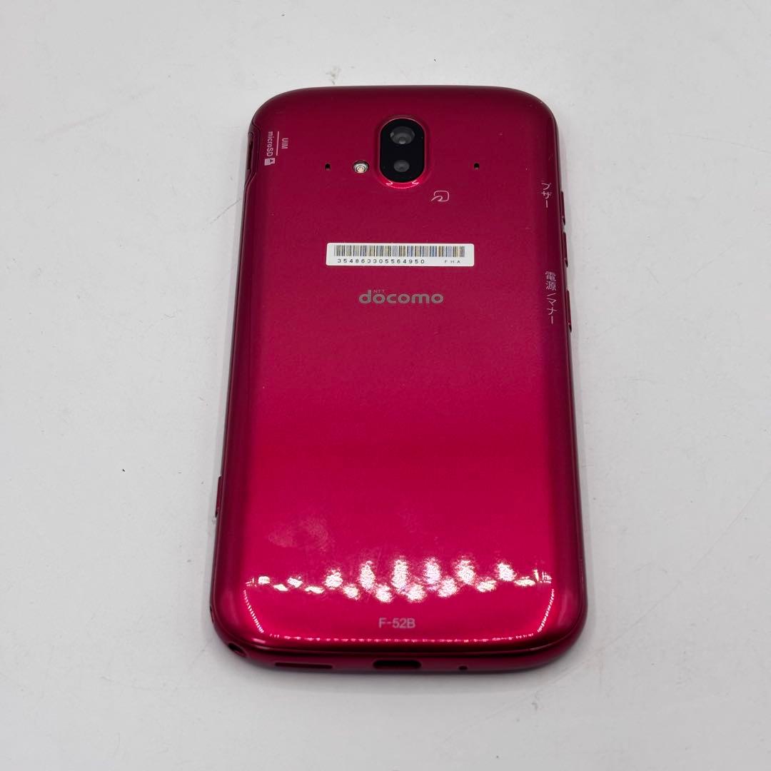 docomo らくらくスマートホン F-52B
