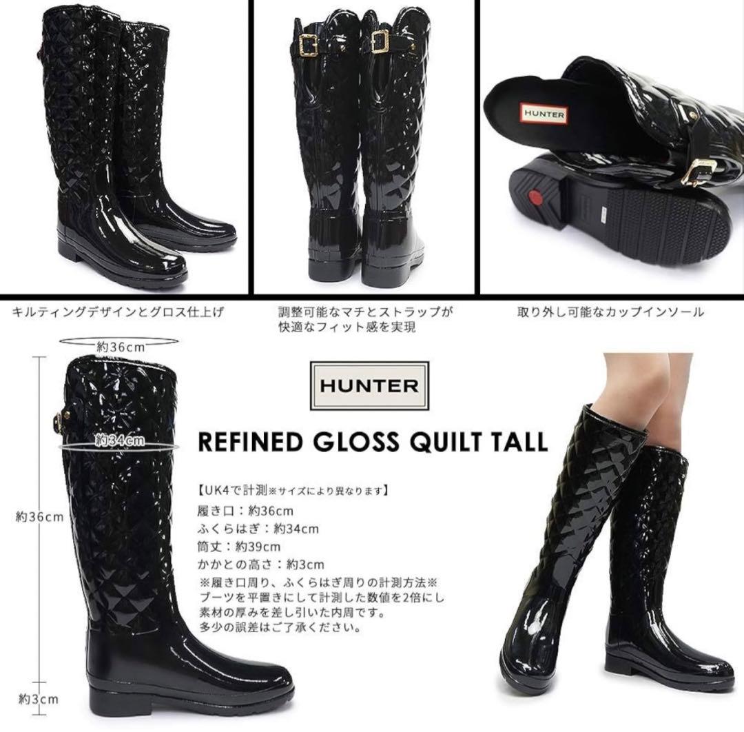 HUNTER⭐︎長靴 ブラック UK4 23〜23.5cm