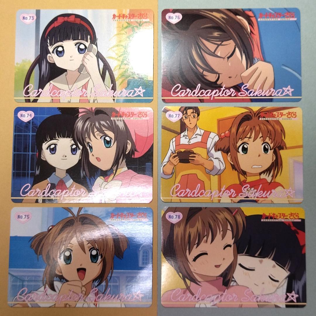 パート２ ３６枚セット カードキャプターさくら ＰＰカード 雪兎 知世 小狼