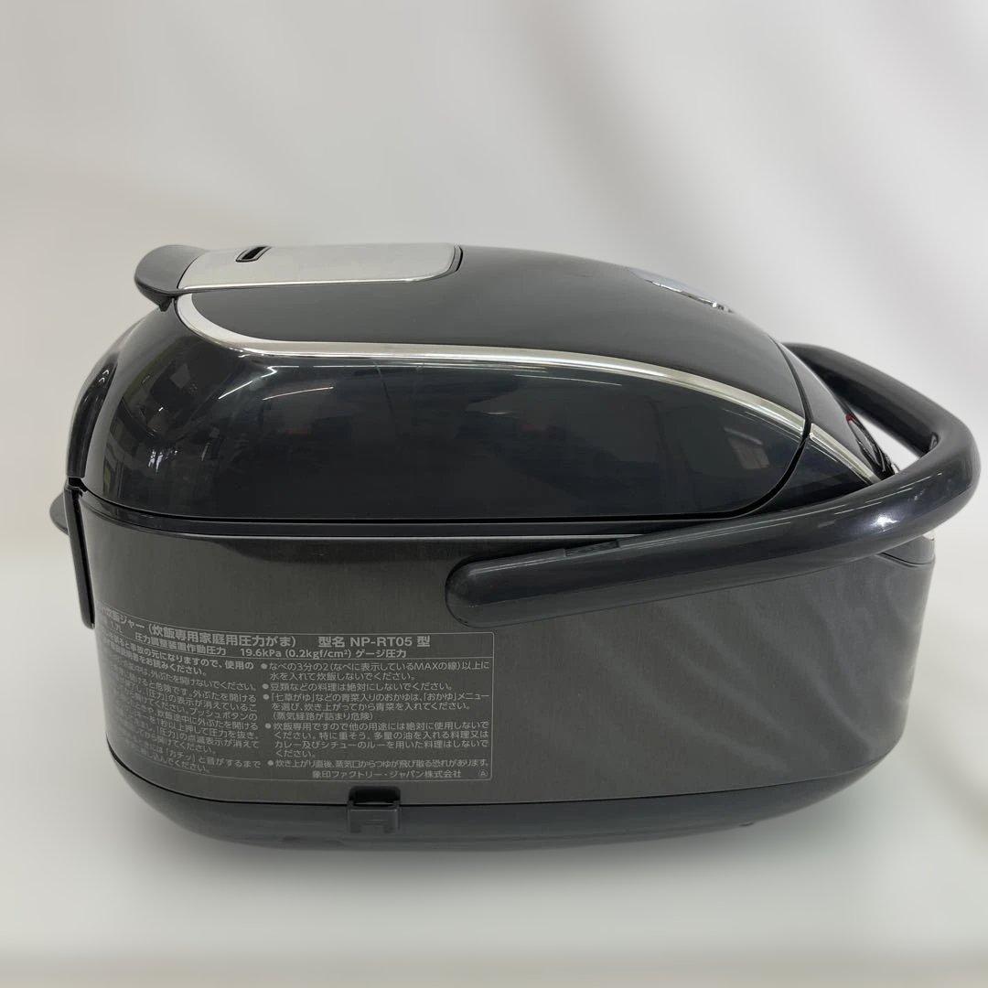 ZOJIRUSHI 象印 圧力IH炊飯器 23年製 NP-RT05