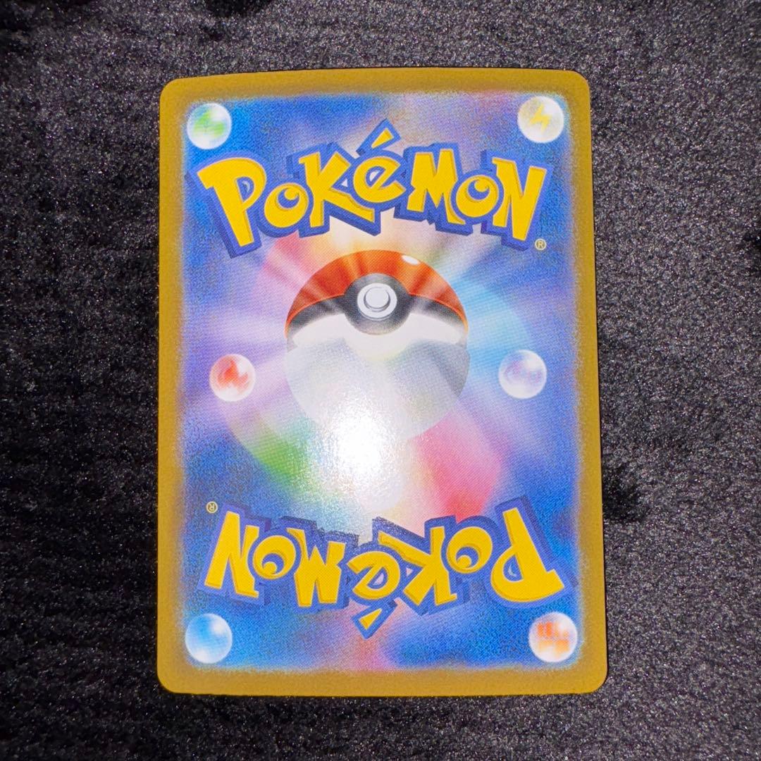 美品　ロケット団のミュウツーex SAR SV10 ロケット団の栄光