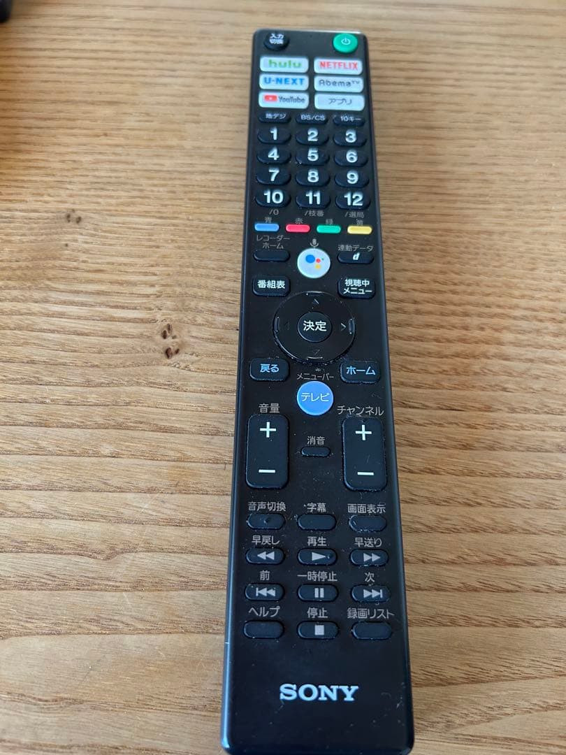 SONY BRAVIA A8F 55インチ 有機ELテレビ