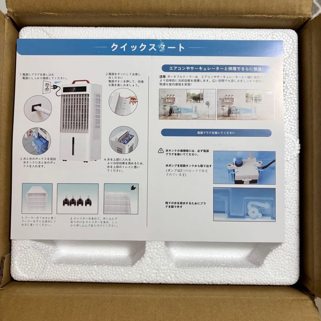 ★新品未使用★スポットクーラー冷風機10L大容量 風量6段階タイマー付き上部給水