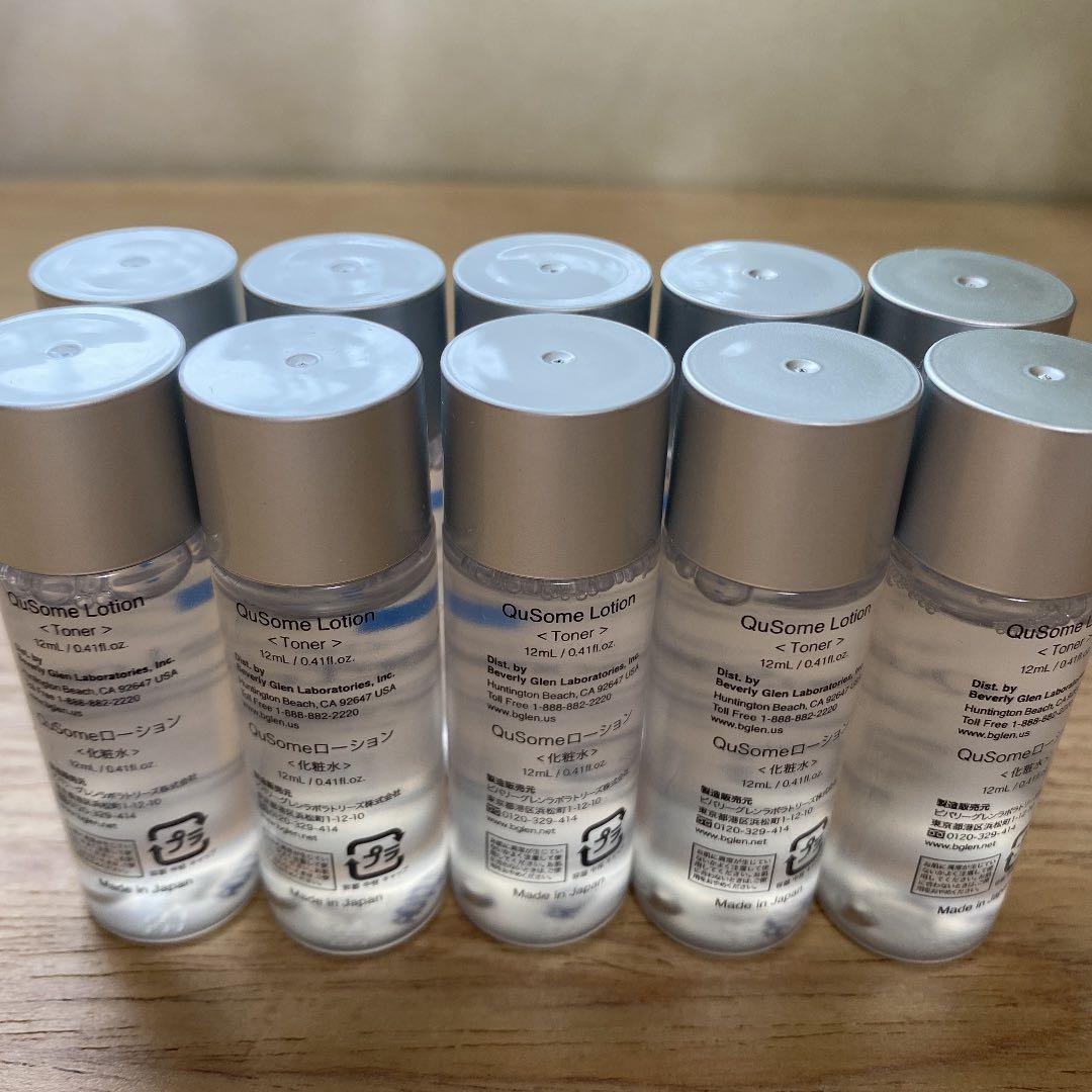 b.glen ビーグレン ローション 10本 ＋レチノA 5本 ＋Cセラム 6本