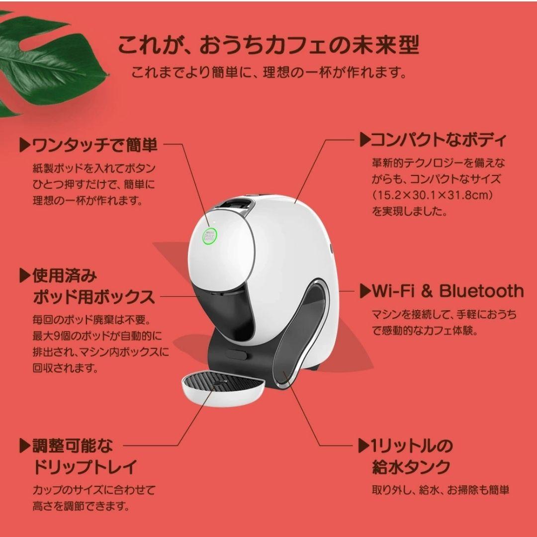 【新品未使用】ネスカフェ ネオカフェ クラシックホワイト ドリップスタイル