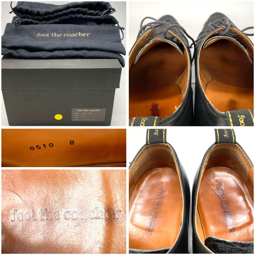 フットザコーチャー ドレスシューズ クロコ型押 ブラック 革靴 パッチワーク26