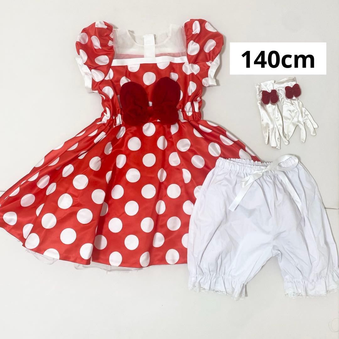 廃盤品　ミニー　ビビディバビディブティック　ドレス　ワンピース　140cm