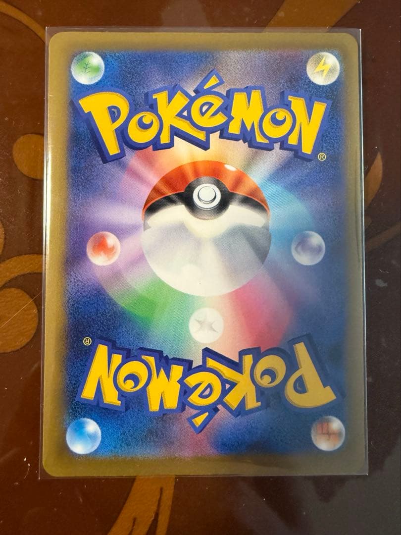 ポケモンカード ピカチュウex SARメガドリームex 234/193 美品