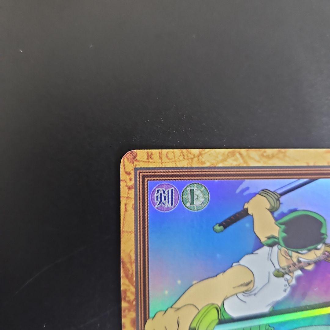 ワンピース カードダス　ハイパーバトル ゾロ 鬼斬り