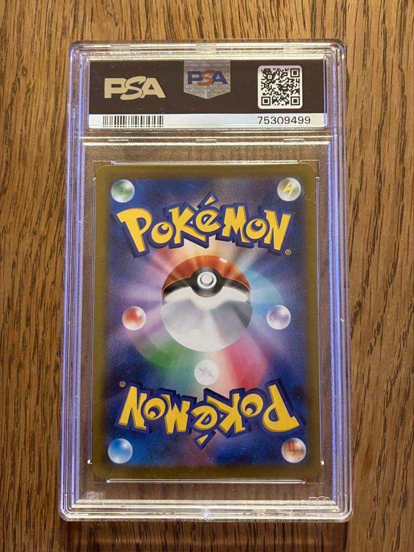 【PSA10】ポケモンカード ミュウV s8 SR SA フュージョンアーツ