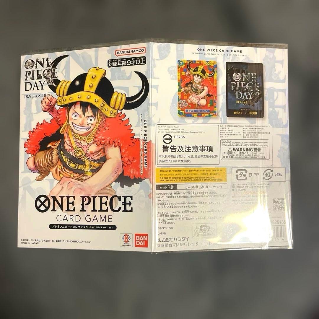 【新品未開封】プレミアムカードコレクション -ONE PIECE DAY'25