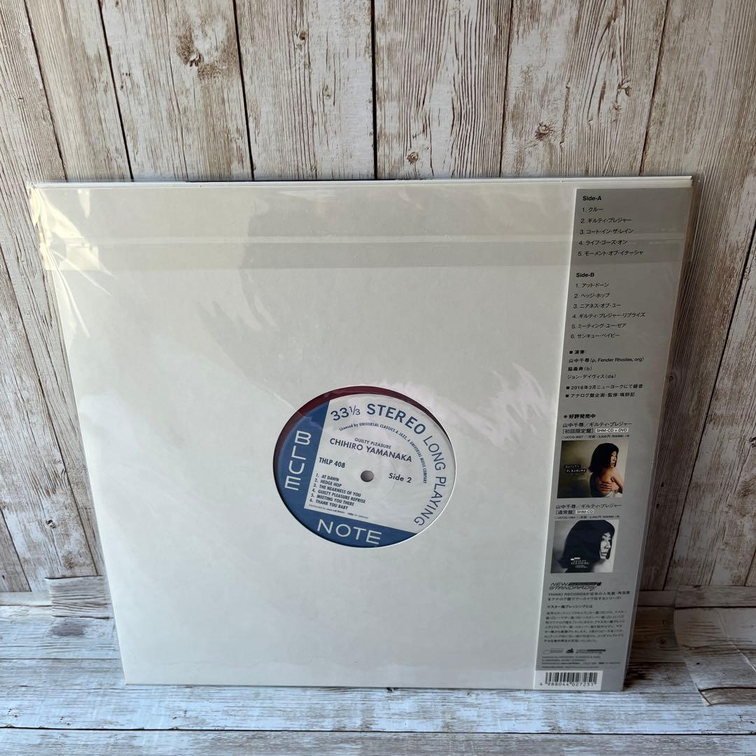 P*T様 山中千尋　レコード　新品未開封品✨ 「ギルティ・プレジャー」