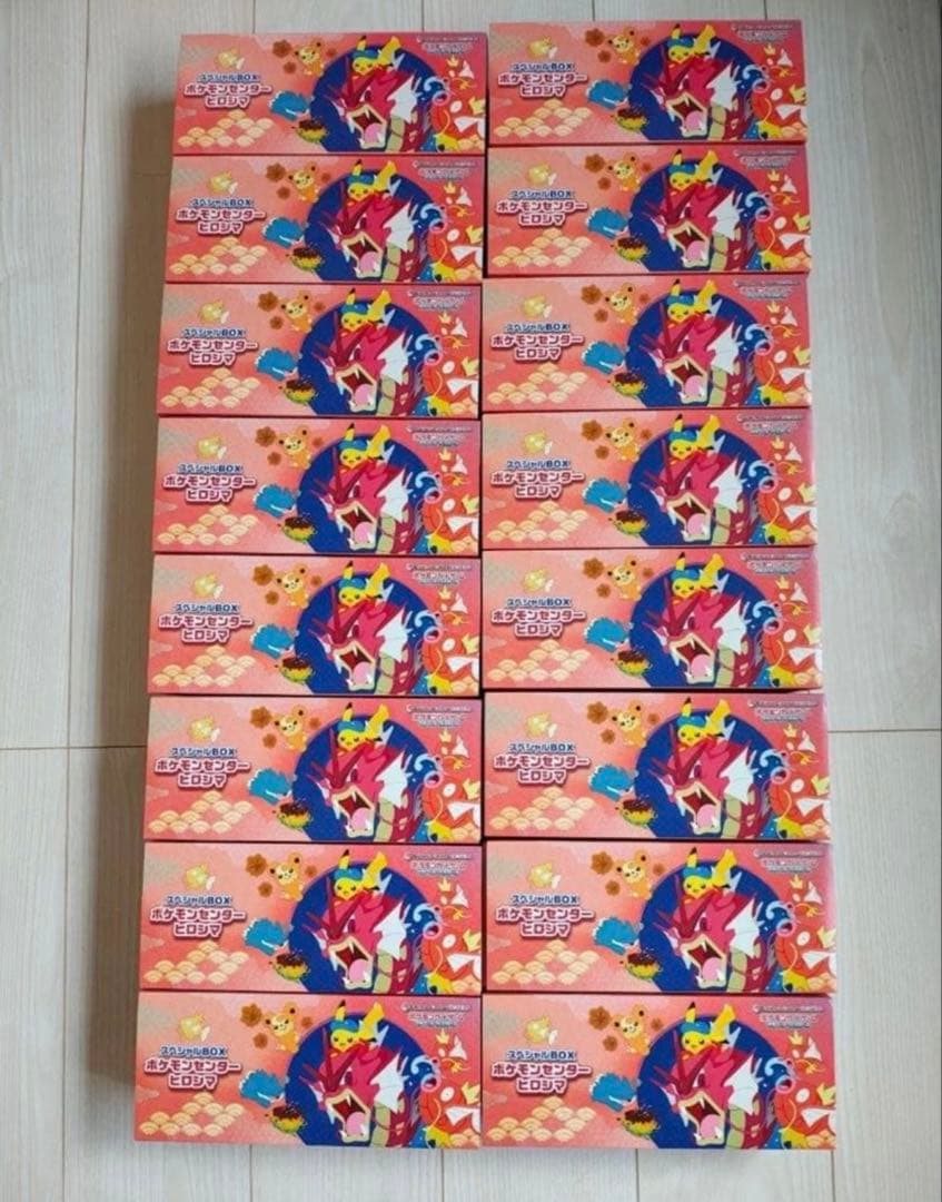 ポケモンセンターヒロシマスペシャルBOX 16BOX