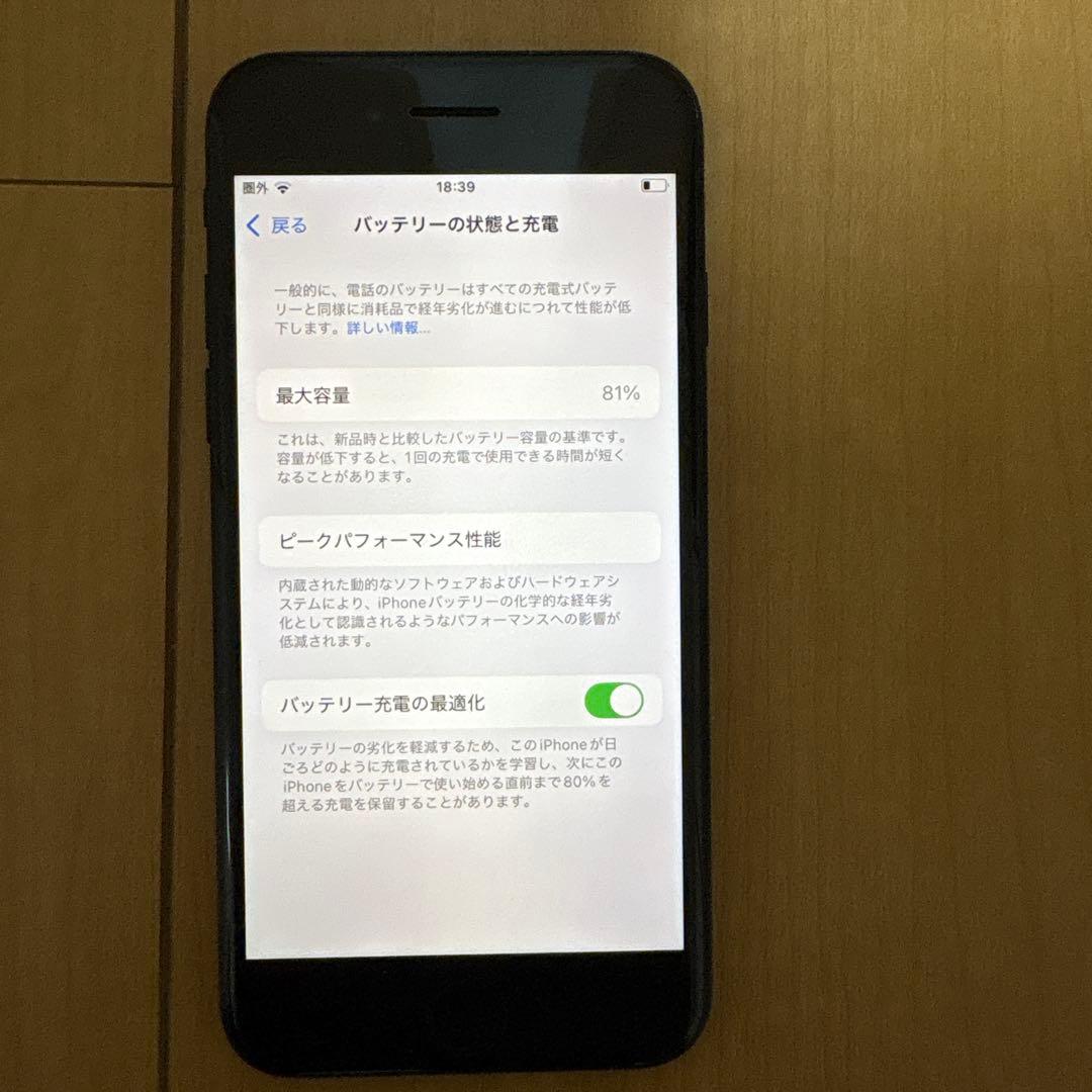 Apple iPhone SE (第3世代) 64GB ミッドナイト