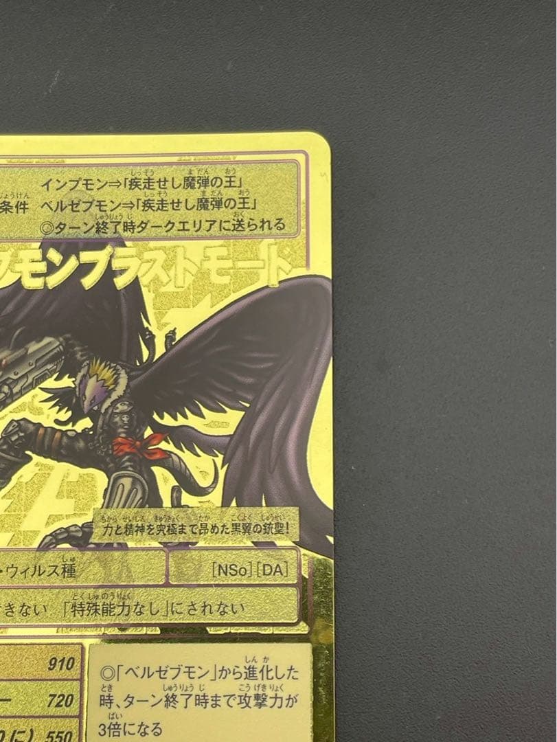 FROM JAPAN公式アカウント01ページ　17,900円